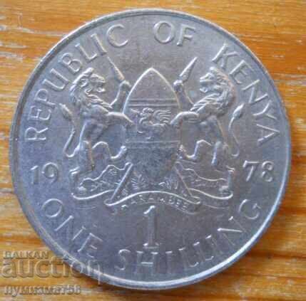 1 Shilling 1978 - Kenya