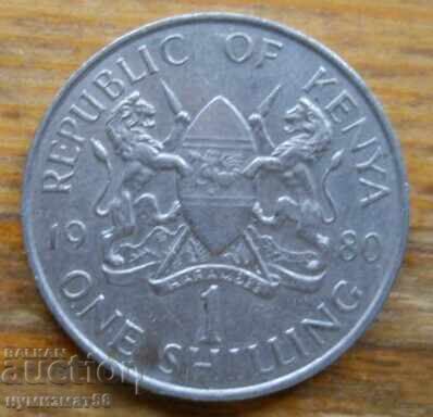 1 Shilling 1980 - Kenya