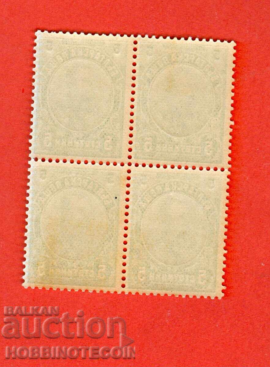 BULGARIA FERDINAND BK 56 SQUARE 4 x 5 St 1901 MNH with price € 5.99 | 11.72 BGN