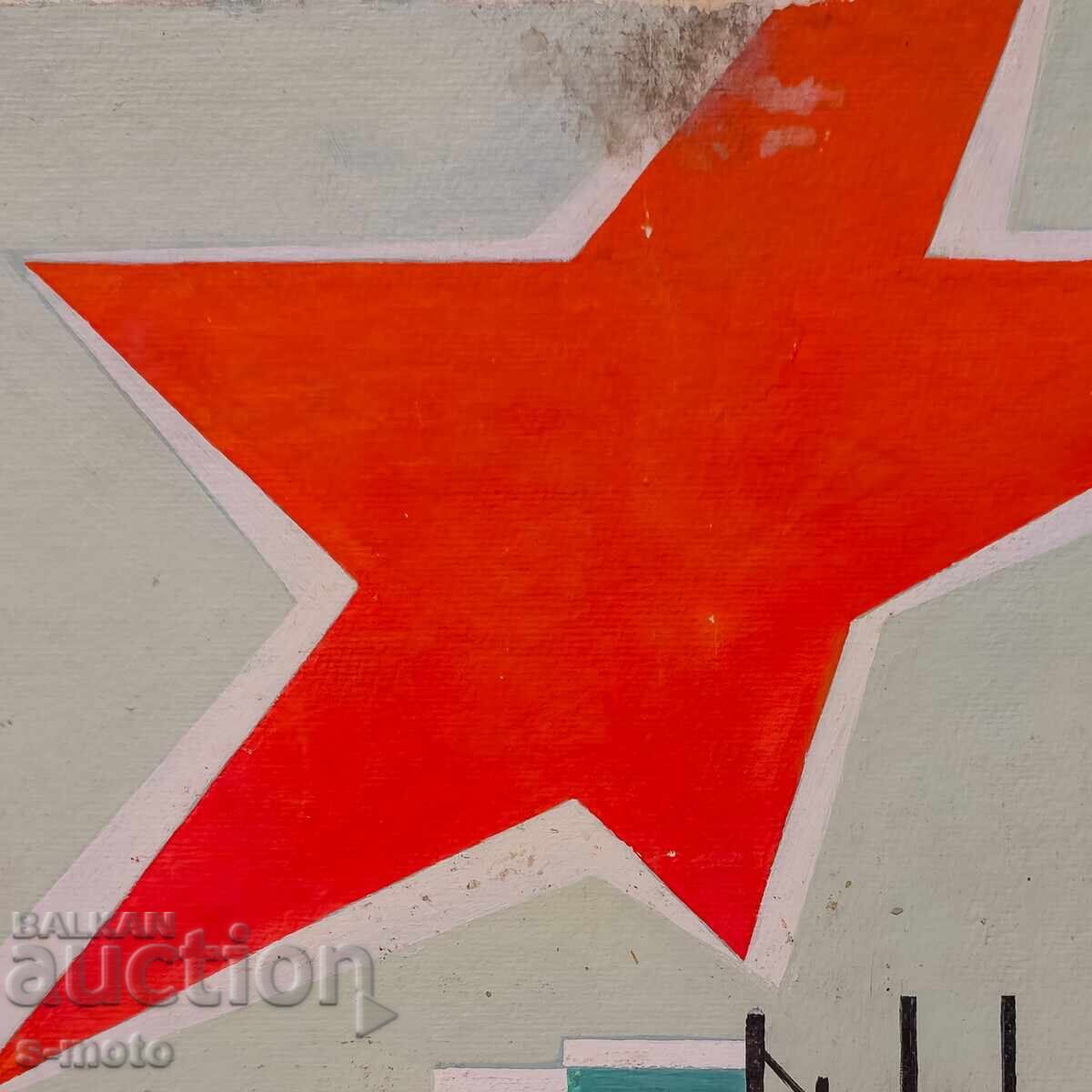 Παλιό έργο γκουάς, σχέδιο για αφίσα - 5