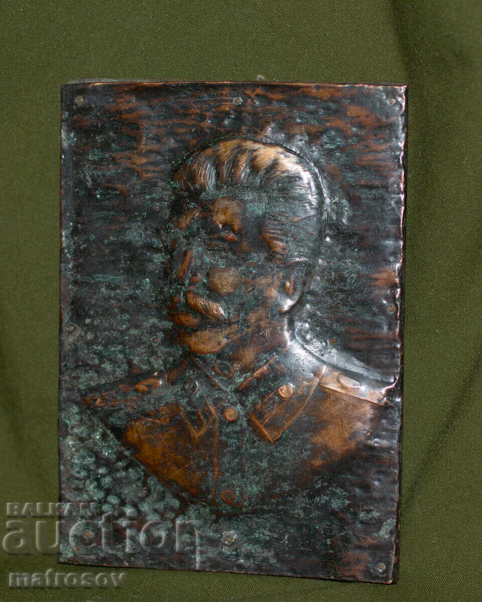 Руски меден  плакет на Йосиф Сталин с цена 150.00 лв. | € 76.69