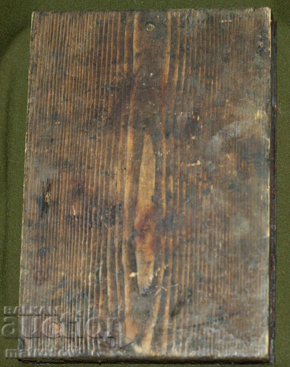 Руски меден  плакет на Йосиф Сталин - 6