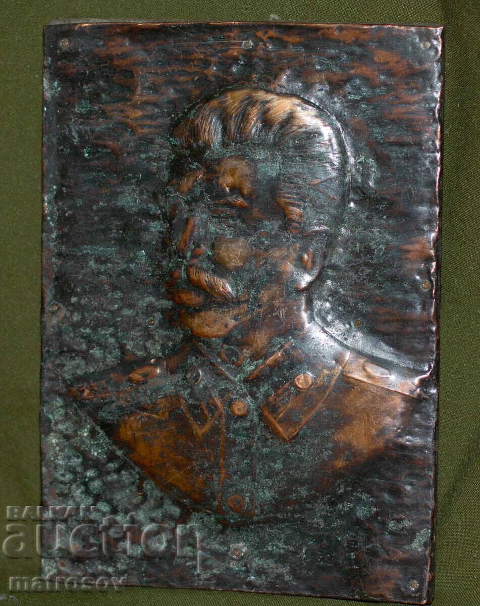 Руски меден  плакет на Йосиф Сталин