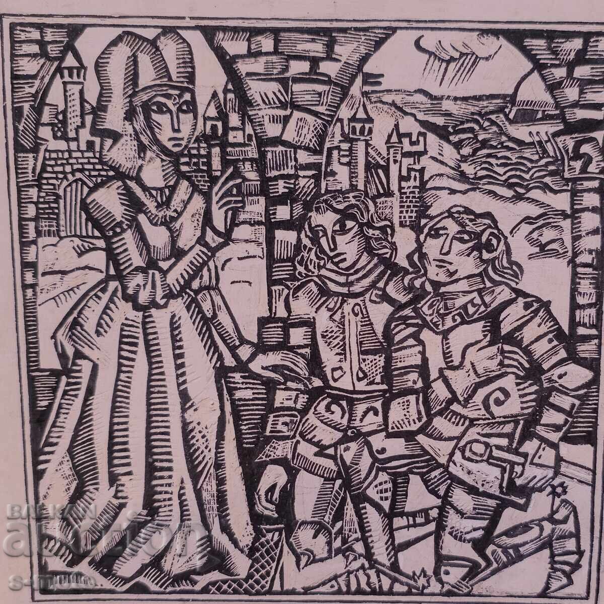 Έργο τέχνης του Ηλία Γκόσεφ με μελάνι και εικονογράφηση με τιμή 100.00 BGN | € 51.13