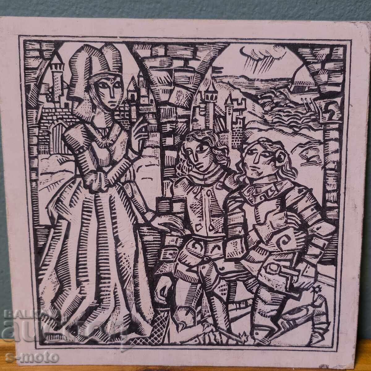 Δημοπρασία Έργο τέχνης του Ηλία Γκόσεφ με μελάνι και εικονογράφηση