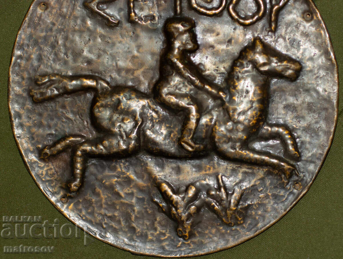 Παράδοση Μετάλλιο ανάγλυφο μέλι, Θράκας ιππέας
