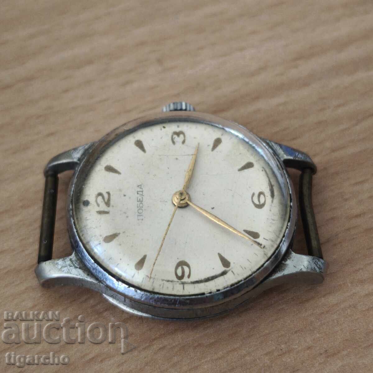 Ρολόι Pobeda, με ενδιαφέρουσα επιγραφή με τιμή 100.00 BGN | € 51.13 Ρολόι Pobeda, με ενδιαφέρουσα επιγραφή με τιμή 100.00 BGN | € 51.13