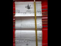 Παλαιό οθωμανικό έγγραφο, τουγρά, σφραγίδα