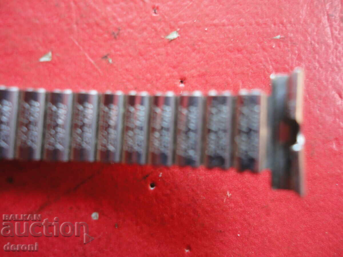 German Watch Strap Chain for Watch Fixo Flex 214 - 6