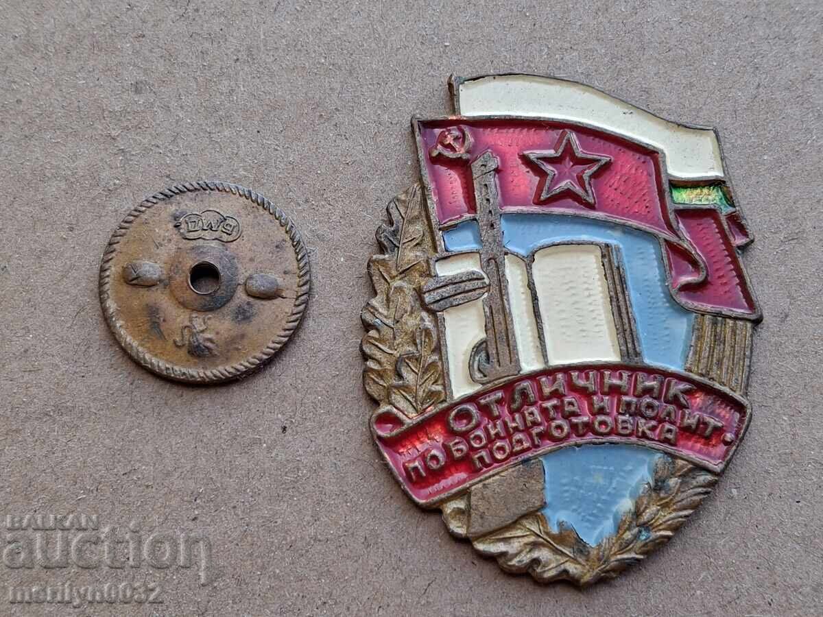 Breast badge Excellent in BPP medal badge with price 42.00 BGN | € 21.47 Breast badge Excellent in BPP medal badge with price 42.00 BGN | € 21.47