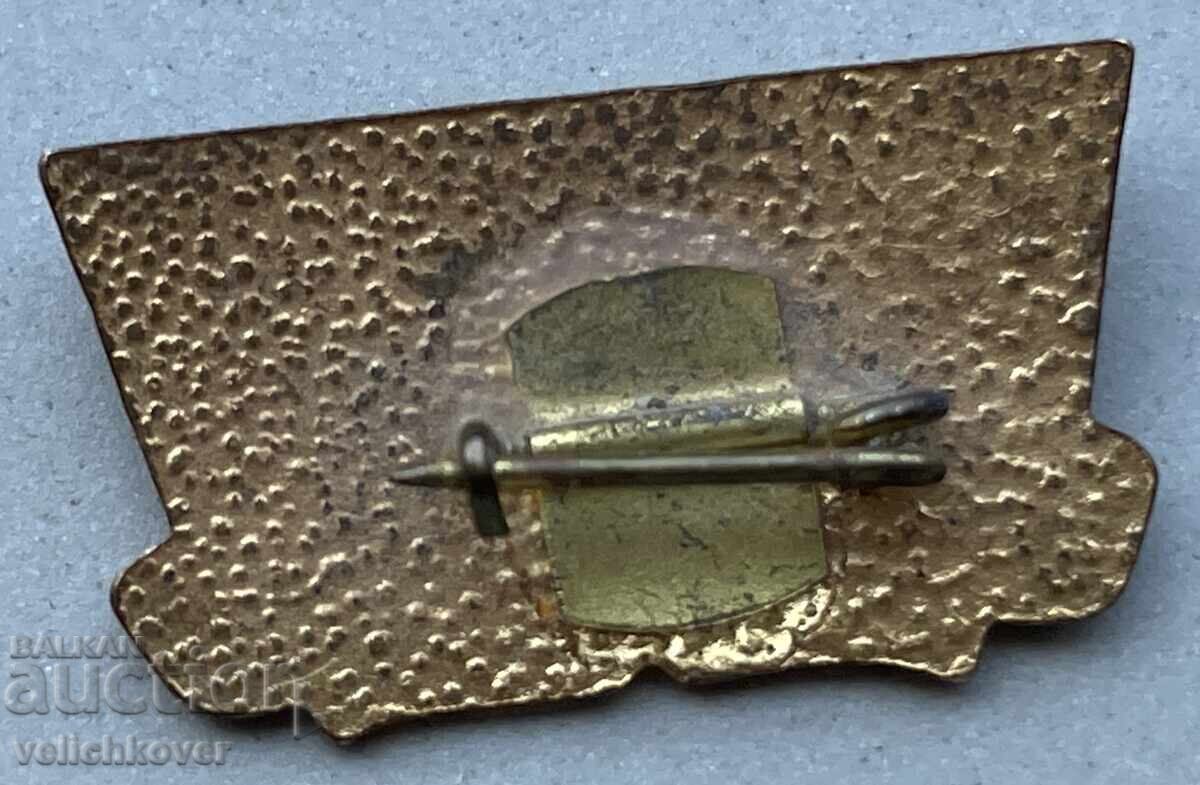 41606 България знак Димитровски район София емайл с цена 5.00 лв. | € 2.56 41606 България знак Димитровски район София емайл с цена 5.00 лв. | € 2.56