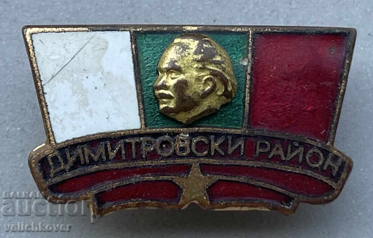 41606 България знак Димитровски район София емайл 41606 България знак Димитровски район София емайл