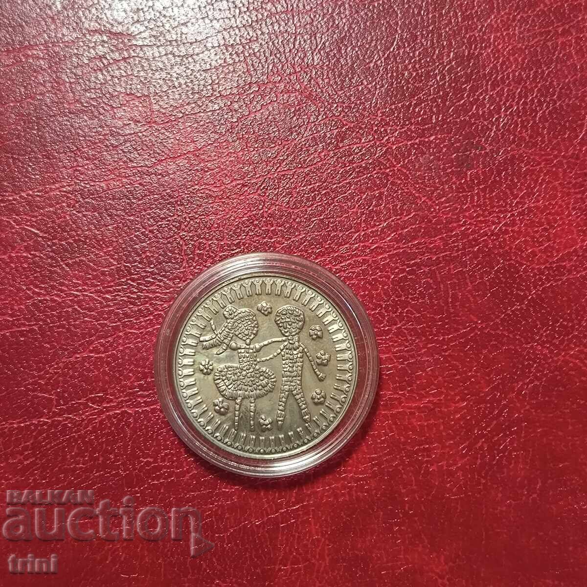 5 Leva 1985 Third Assembly Banner of Peace