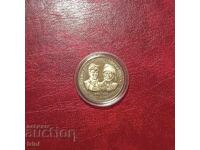 BGN 5, 1988. Hadji Dimitar and Stefan Karadzha