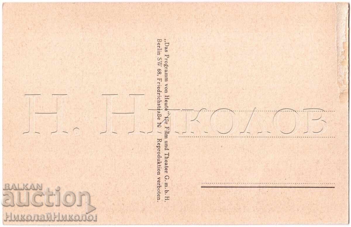 ΠΑΛΙΑ ΚΑΡΤΑ ΚΙΝΗΜΑΤΟΓΡΑΦΙΚΗΣ ΤΑΙΝΙΑΣ ΗΘΟΠΟΙΟΣ ΤΖΙΝ ΧΑΡΛΟΟΥ Ε338 με τιμή 3.00 BGN | € 1.53 ΠΑΛΙΑ ΚΑΡΤΑ ΚΙΝΗΜΑΤΟΓΡΑΦΙΚΗΣ ΤΑΙΝΙΑΣ ΗΘΟΠΟΙΟΣ ΤΖΙΝ ΧΑΡΛΟΟΥ Ε338 με τιμή 3.00 BGN | € 1.53