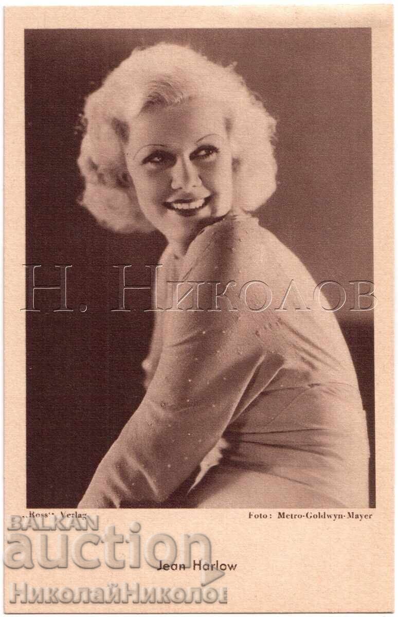 ΠΑΛΙΑ ΚΑΡΤΑ ΚΙΝΗΜΑΤΟΓΡΑΦΙΚΗΣ ΤΑΙΝΙΑΣ ΗΘΟΠΟΙΟΣ ΤΖΙΝ ΧΑΡΛΟΟΥ Ε338 ΠΑΛΙΑ ΚΑΡΤΑ ΚΙΝΗΜΑΤΟΓΡΑΦΙΚΗΣ ΤΑΙΝΙΑΣ ΗΘΟΠΟΙΟΣ ΤΖΙΝ ΧΑΡΛΟΟΥ Ε338