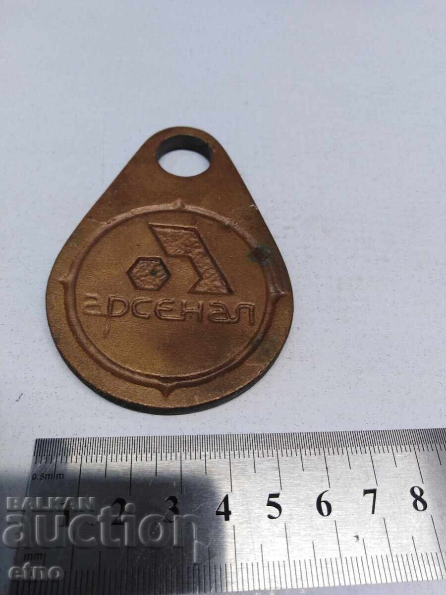 АРСЕНАЛ -МЕТАЛЕН НОМЕР - 8 ,ЗНАК,ОЗНАЧЕНИЕ с цена 10.00 лв. | € 5.11