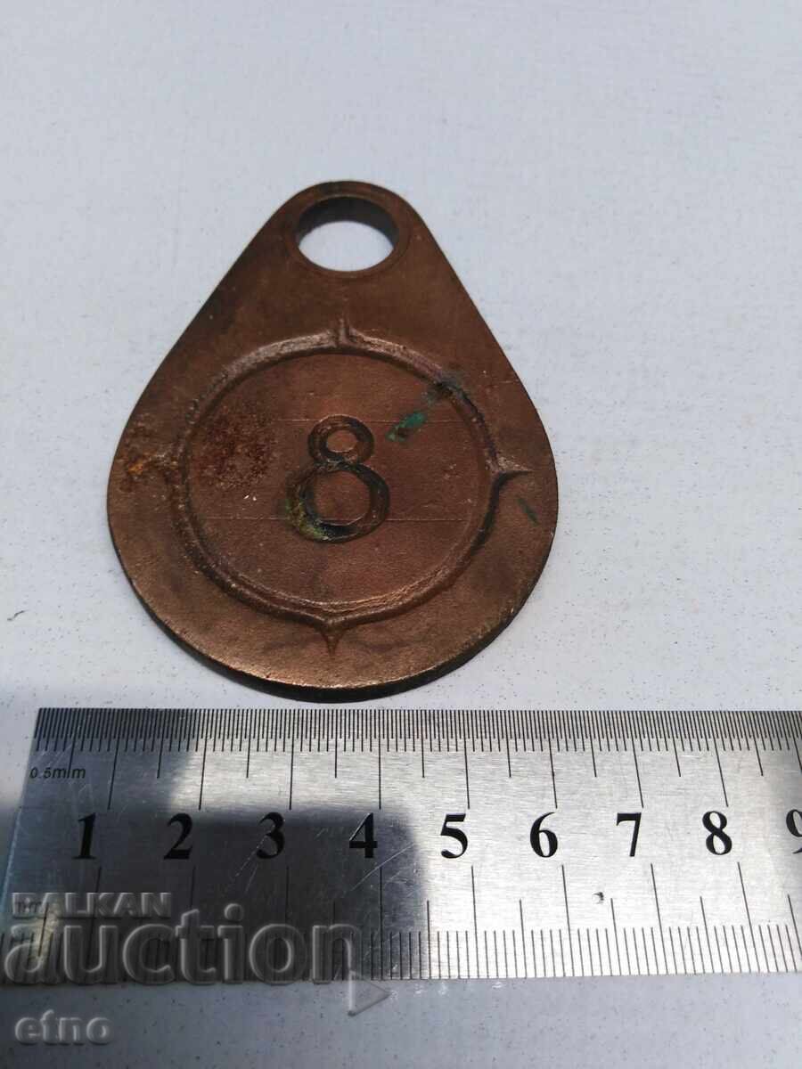 АРСЕНАЛ -МЕТАЛЕН НОМЕР - 8 ,ЗНАК,ОЗНАЧЕНИЕ