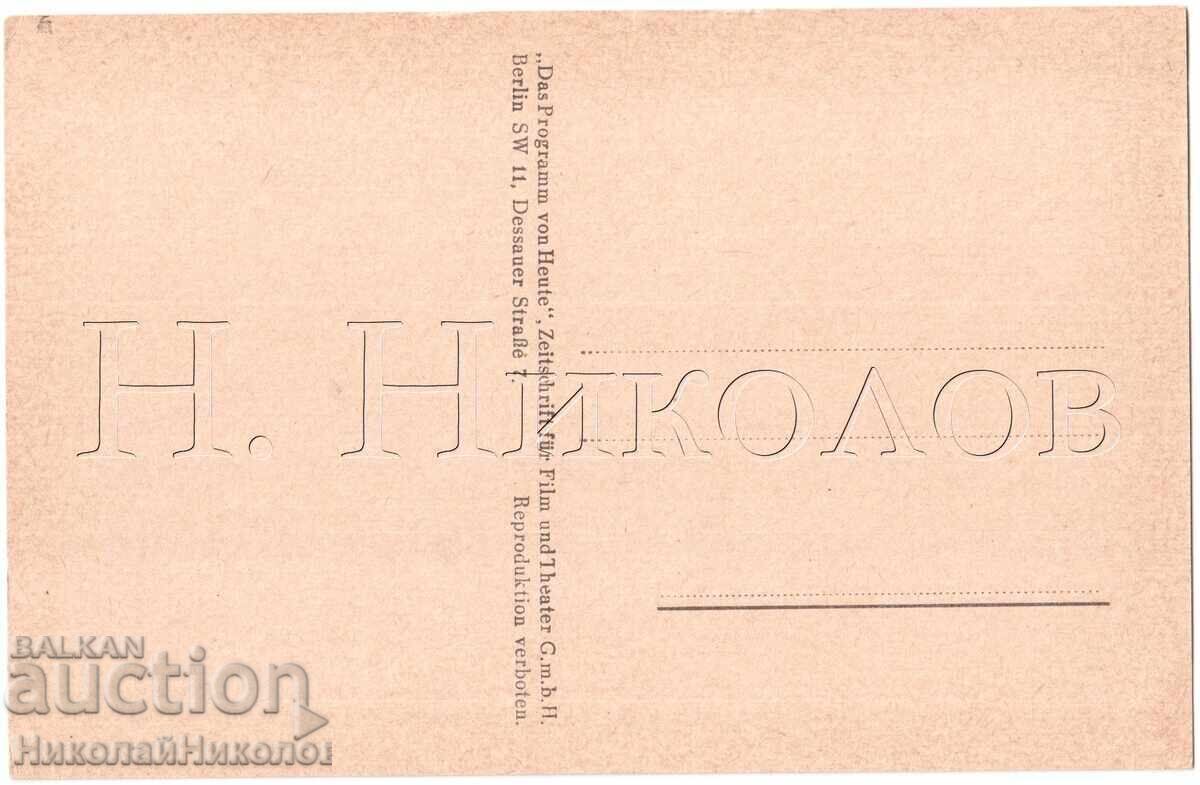 Veche carte poștală film actrița Sabine Peters E339 cu preț 3.00 BGN | € 1.53