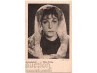 СТАРА КАРТИЧКА КИНО ФИЛМ АКТРИСА ГАБИ МОРЛИ Е340