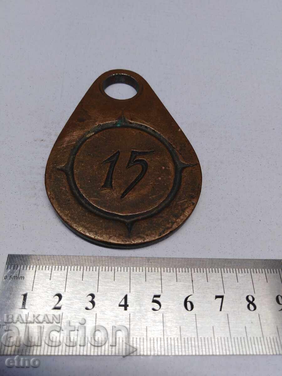 ARSENAL - METAL NUMBER - 15, SIGN, MARKING