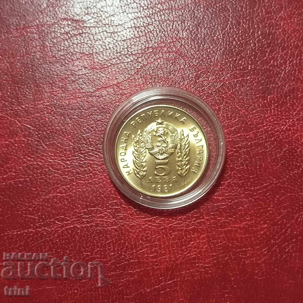 5 Leva 1981 Year Botev and Petofi - Gloss with price 20.00 BGN | € 10.23 5 Leva 1981 Year Botev and Petofi - Gloss with price 20.00 BGN | € 10.23