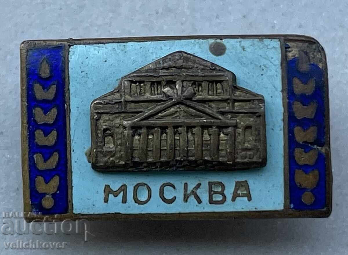 41609 USSR Badge Building Bolshoi Theatre Moscow Enamel 1950s 41609 USSR Badge Building Bolshoi Theatre Moscow Enamel 1950s