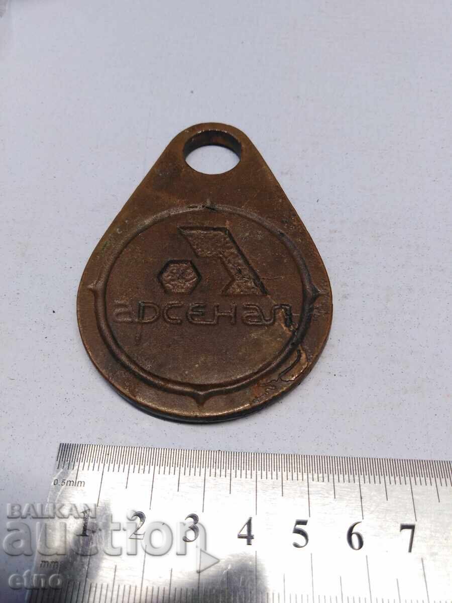 ΑΡΣΕΝΑΛ - ΜΕΤΑΛΛΙΚΟΣ ΑΡΙΘΜΟΣ - 19, ΣΗΜΑ, ΕΝΔΕΙΞΗ με τιμή 10.00 BGN | € 5.11