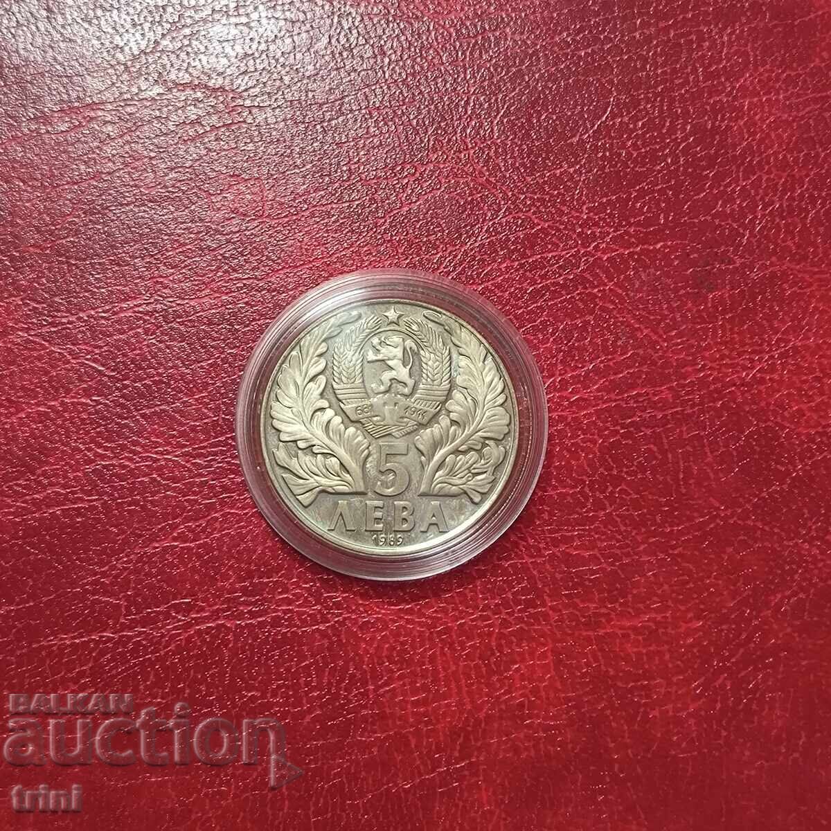 5 leva 1989 Sophrony of Vrachanski with price 20.00 BGN | € 10.23 5 leva 1989 Sophrony of Vrachanski with price 20.00 BGN | € 10.23