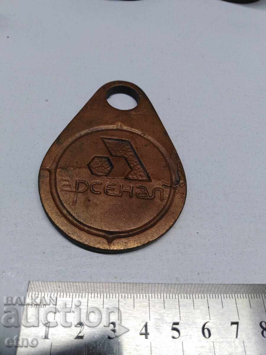 ARSENAL - METAL NUMBER - 26, SIGN, MARKING with price 10.00 BGN | € 5.11