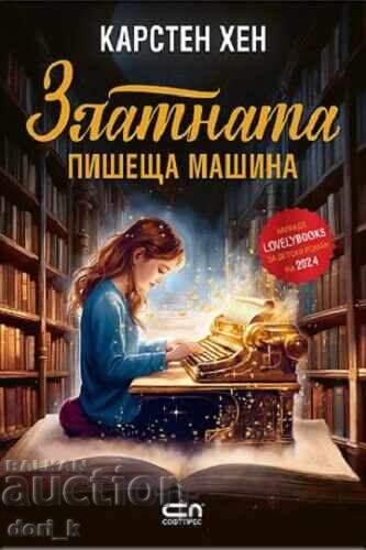 The Golden Typewriter The Golden Typewriter