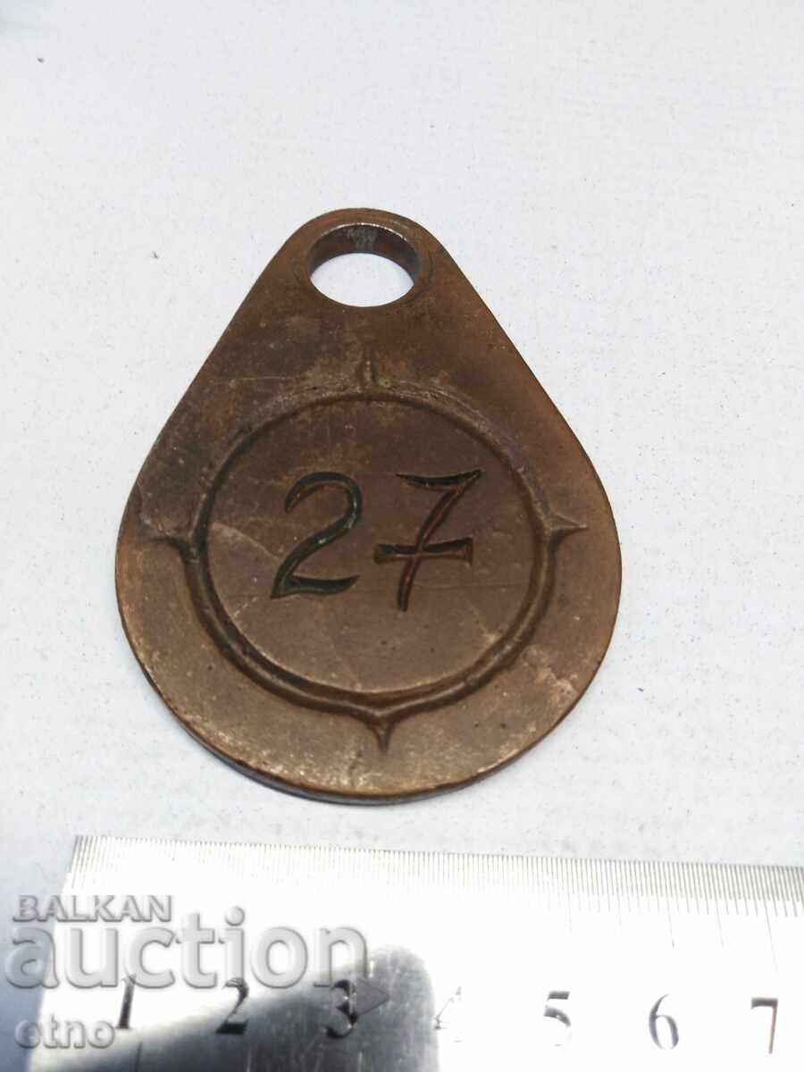 АРСЕНАЛ -МЕТАЛЕН НОМЕР - 27 ,ЗНАК,ОЗНАЧЕНИЕ