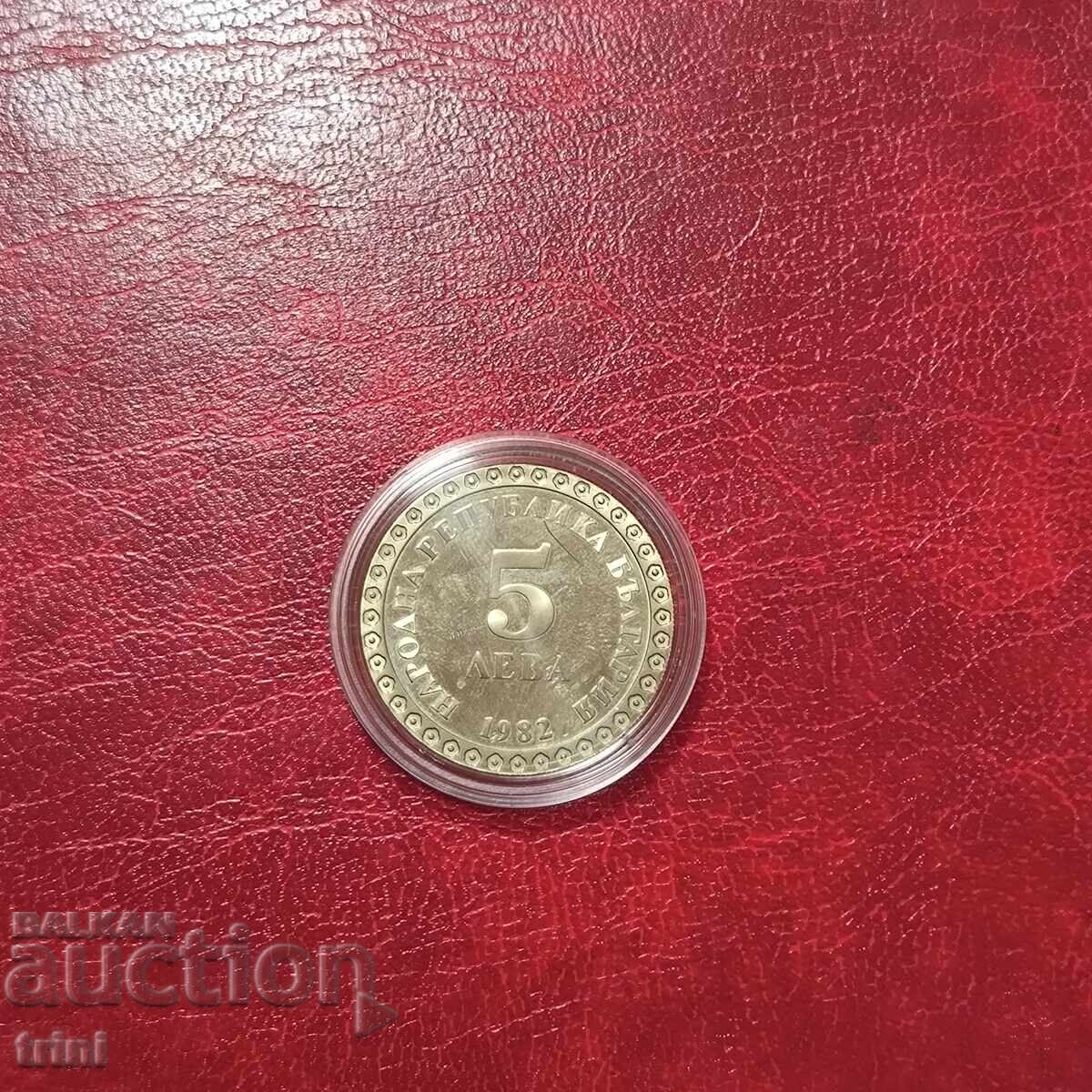 5 BGN 1982 Vladimir Dimitrov Master with price 15.00 BGN | € 7.67 5 BGN 1982 Vladimir Dimitrov Master with price 15.00 BGN | € 7.67