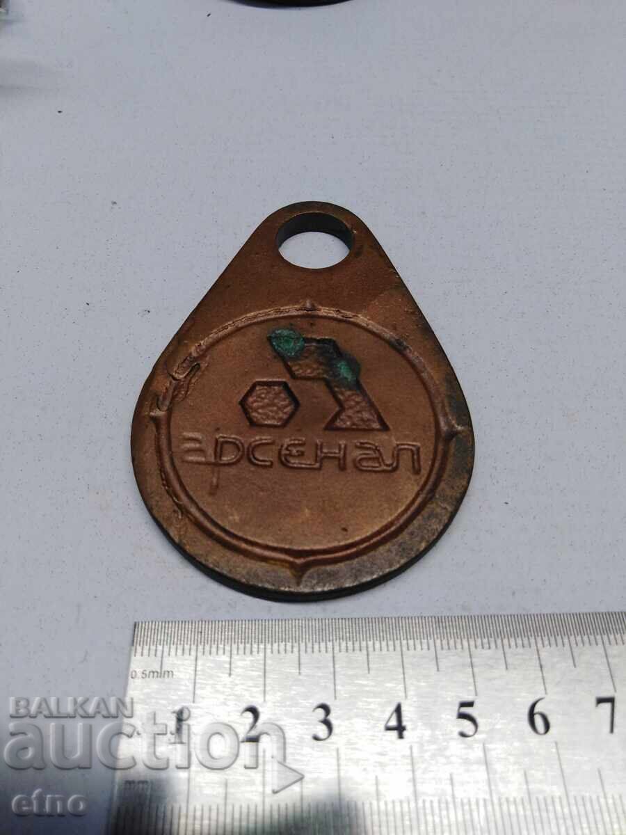 ΑΡΣΕΝΑΛ - ΜΕΤΑΛΛΙΚΟΣ ΑΡΙΘΜΟΣ - 28, ΣΗΜΑ, ΕΝΔΕΙΞΗ με τιμή 10.00 BGN | € 5.11