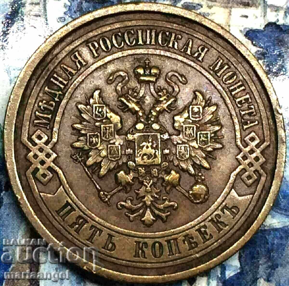 Доставка на 5 копейки 1911 Русия Цар Николай II 32мм 16,62г бронз Доставка на 5 копейки 1911 Русия Цар Николай II 32мм 16,62г бронз