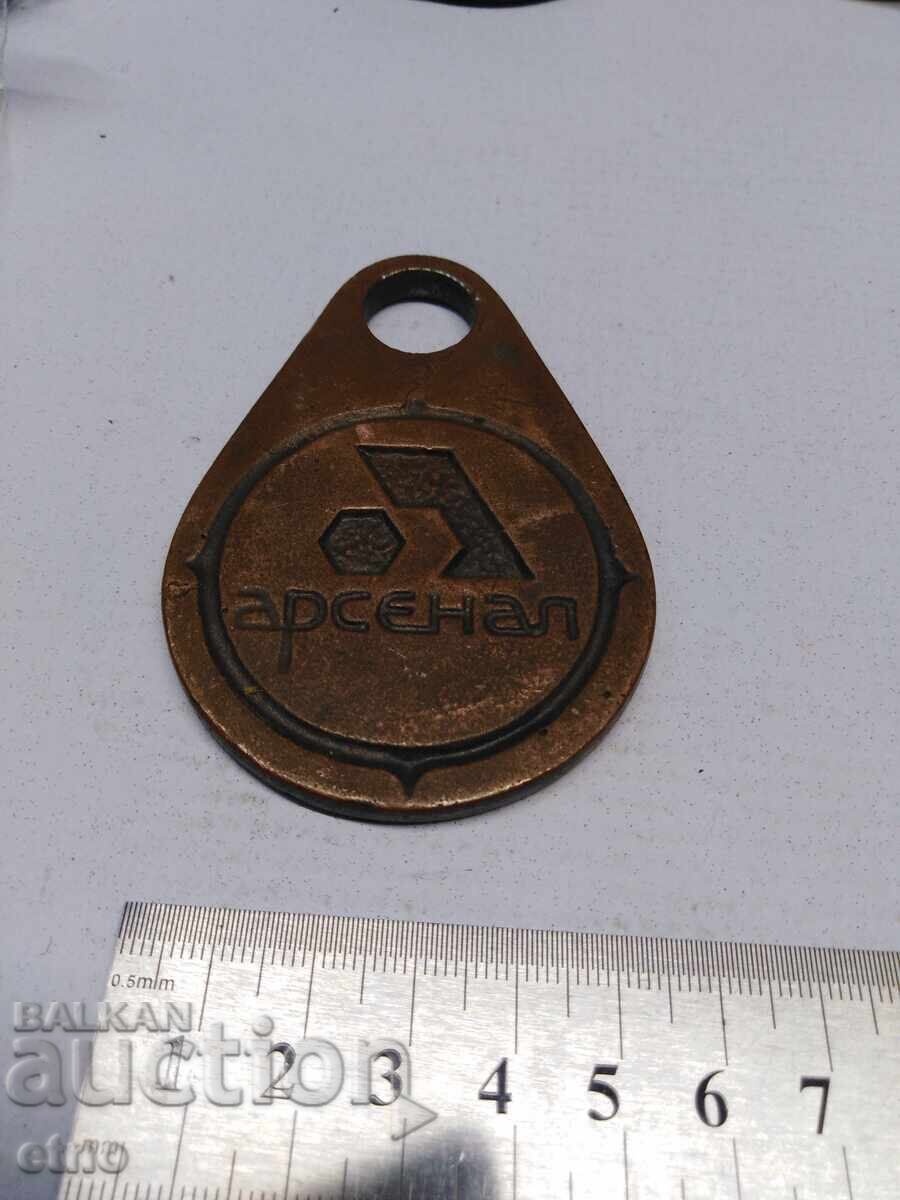 ΑΡΣΕΝΑΛ - ΜΕΤΑΛΛΙΚΟΣ ΑΡΙΘΜΟΣ - 29, ΣΗΜΑ, ΕΝΔΕΙΞΗ με τιμή 10.00 BGN | € 5.11 ΑΡΣΕΝΑΛ - ΜΕΤΑΛΛΙΚΟΣ ΑΡΙΘΜΟΣ - 29, ΣΗΜΑ, ΕΝΔΕΙΞΗ με τιμή 10.00 BGN | € 5.11