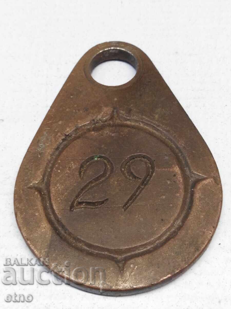 ΑΡΣΕΝΑΛ - ΜΕΤΑΛΛΙΚΟΣ ΑΡΙΘΜΟΣ - 29, ΣΗΜΑ, ΕΝΔΕΙΞΗ ΑΡΣΕΝΑΛ - ΜΕΤΑΛΛΙΚΟΣ ΑΡΙΘΜΟΣ - 29, ΣΗΜΑ, ΕΝΔΕΙΞΗ