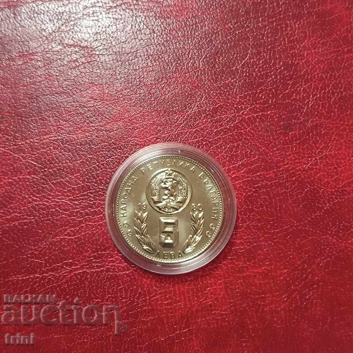 5 lei 1980 Anul Mondial de Fotbal '82 margine netedă cu preț 25.00 BGN | € 12.78 5 lei 1980 Anul Mondial de Fotbal '82 margine netedă cu preț 25.00 BGN | € 12.78