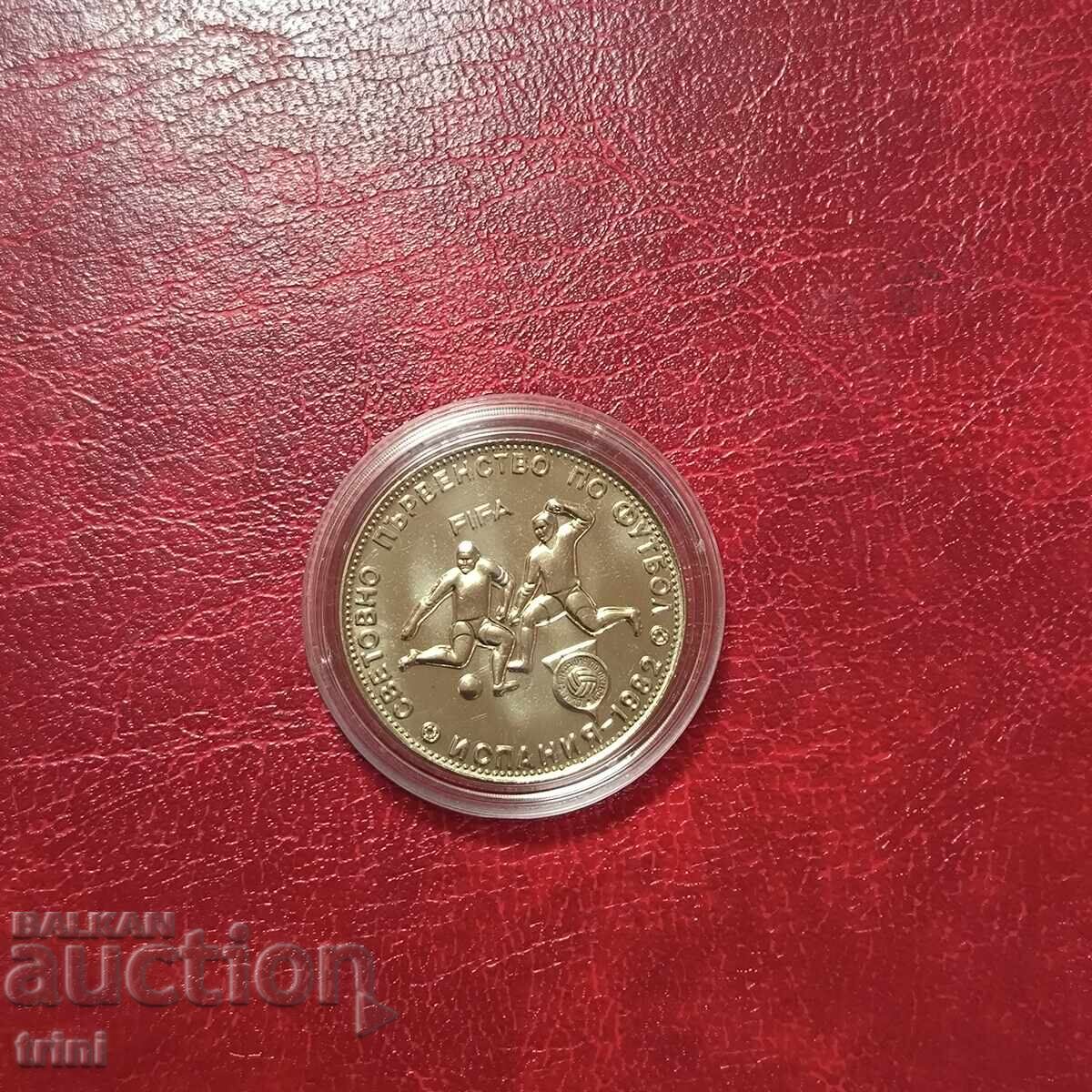 5 lei 1980 Anul Mondial de Fotbal '82 margine netedă 5 lei 1980 Anul Mondial de Fotbal '82 margine netedă