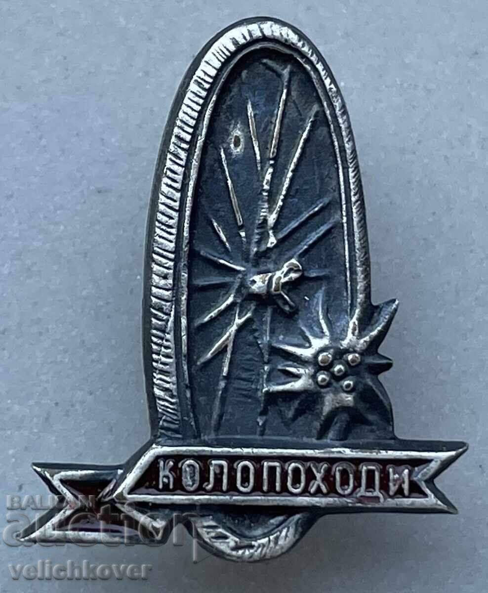 41614 Bulgaria tourist sign bicycle cycling