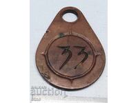 ARSENAL - METAL NUMBER - 33, SIGN, MARKING