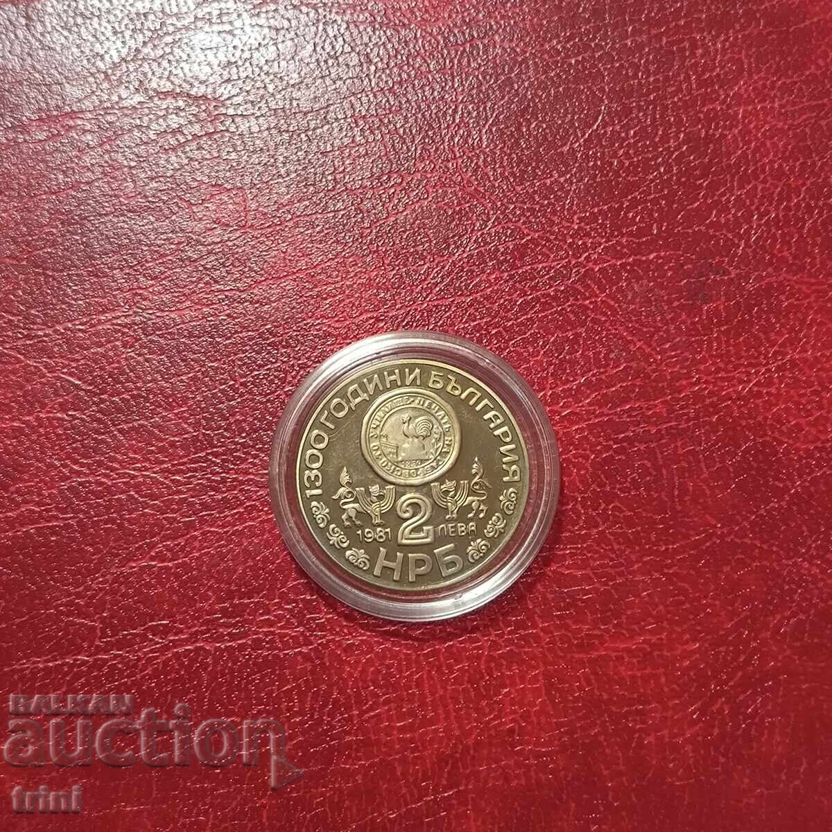 2 leva 1981 godina Ρίλα μοναστήρι με τιμή 14.00 BGN | € 7.16 2 leva 1981 godina Ρίλα μοναστήρι με τιμή 14.00 BGN | € 7.16