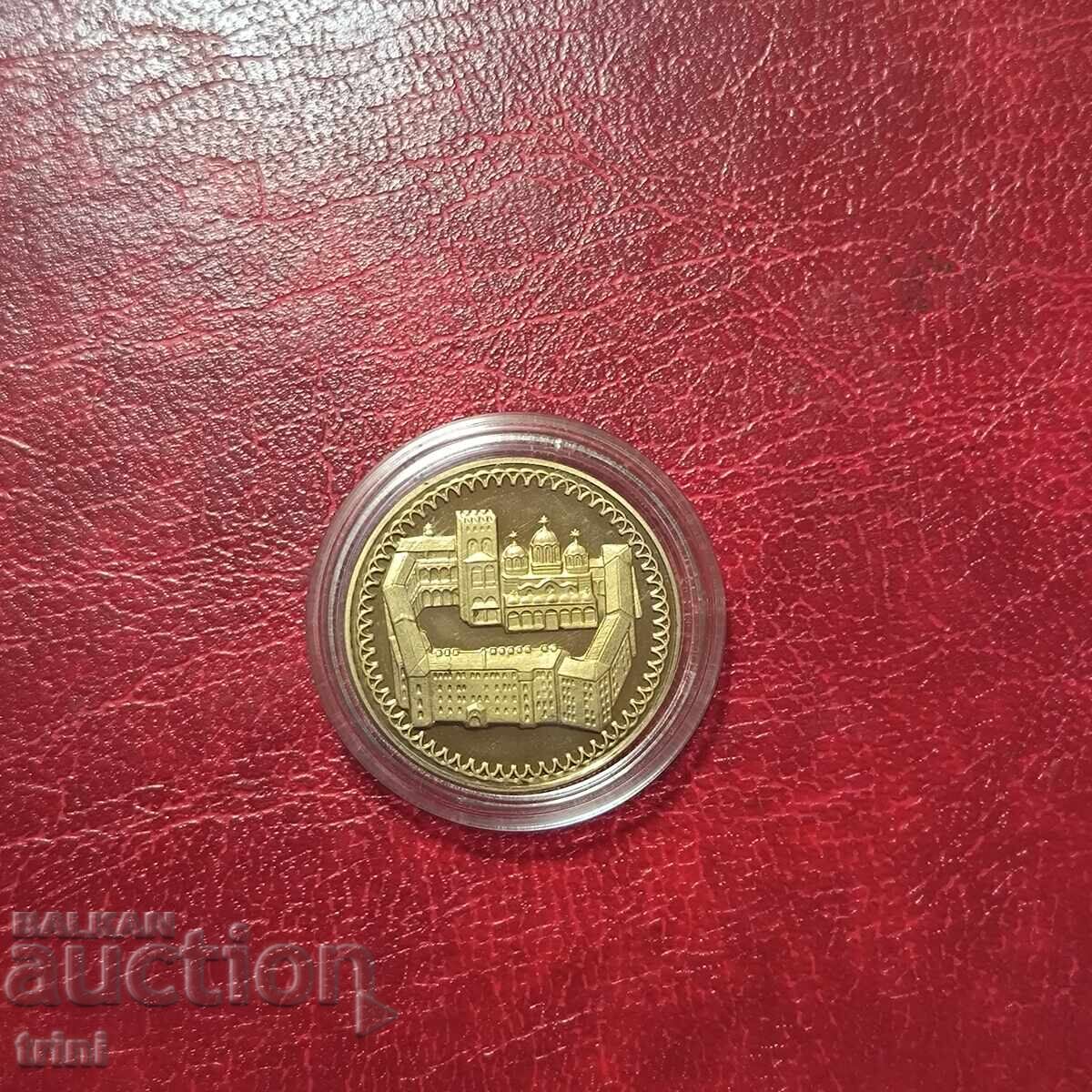 2 leva 1981 godina Ρίλα μοναστήρι 2 leva 1981 godina Ρίλα μοναστήρι