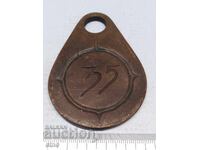 ARSENAL - METAL NUMBER - 35, SIGN, MARKING