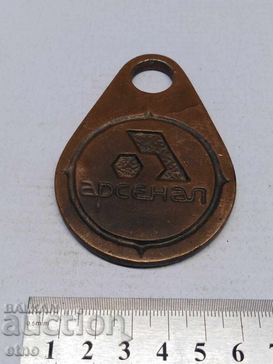 ARSENAL - NUMĂR METALIC - 38, SEMN, INDICATIV cu preț 10.00 BGN | € 5.11