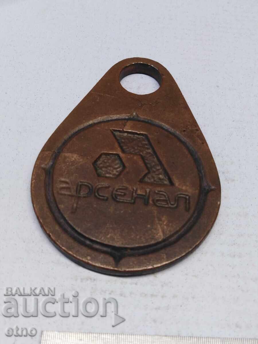 ARSENAL - METAL NUMBER - 40, SIGN, MARKING with price 10.00 BGN | € 5.11