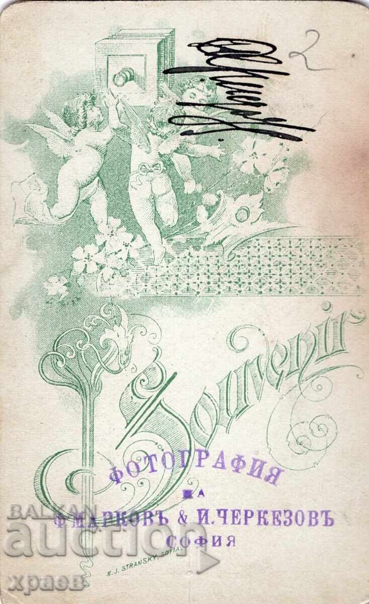 СТАРА ФОТОГРАФИЯ - КАРТОН - ЧЕРКЕЗОВ – СОФИЯ - М2602 с цена 29.99 лв. | € 15.33