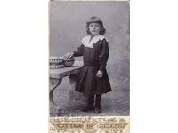 ΠΑΛΙΑ ΦΩΤΟΓΡΑΦΙΑ - ΧΑΡΤΟΝΙ - ΤΣΕΡΚΕΖΟΦ – ΣΟΦΙΑ - Μ2602