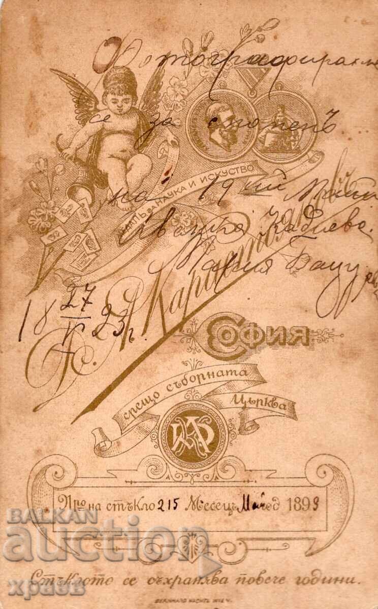OLD PHOTOGRAPH - CARDBOARD - D. KARASTOYANOV - SOFIA - M2610 with price 39.99 BGN | € 20.45