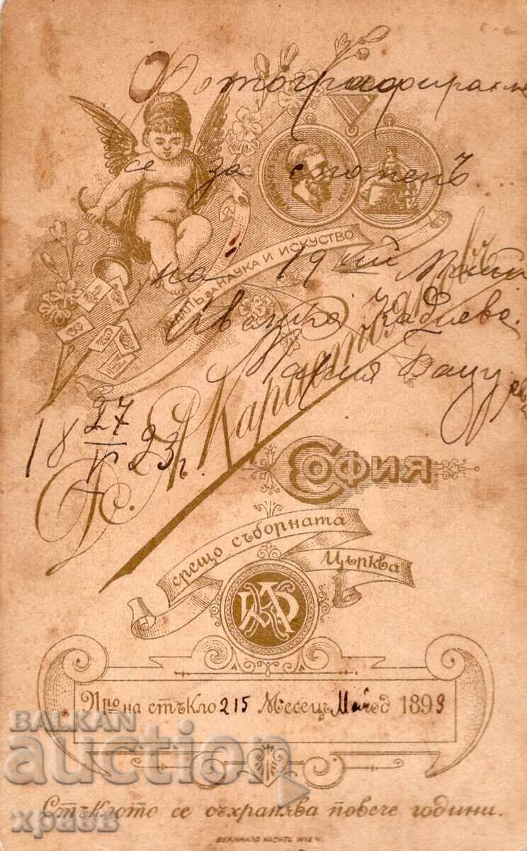 FOTOGRAFIE VECHE - CARTON - D. KARASTOYANOV – SOFIA - M2610 cu preț € 19.99 | 39.10 BGN FOTOGRAFIE VECHE - CARTON - D. KARASTOYANOV – SOFIA - M2610 cu preț € 19.99 | 39.10 BGN